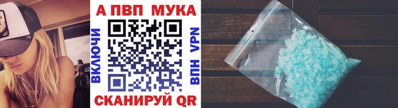 A-PVP крисы CK дарк нет формула Каменск-Шахтинский MEGA сайт