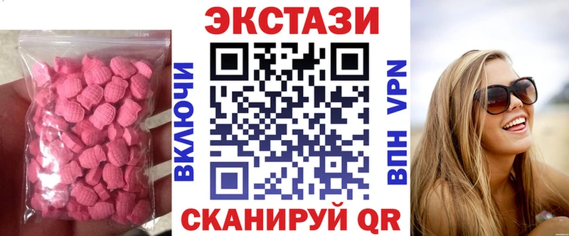 ЭКСТАЗИ TESLA Каменск-Шахтинский