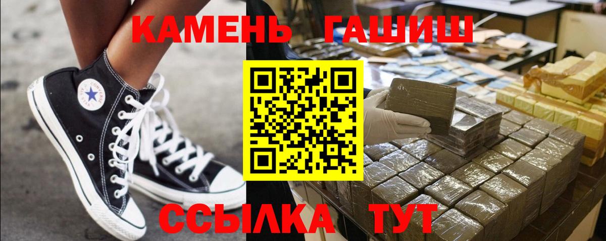 ГАШИШ VHQ  где купить наркоту  Гашиш индика сатива  Каменск-Шахтинский 