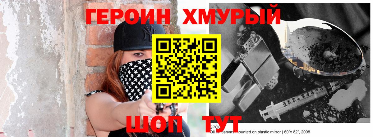 МАРИХУАНА  MDMA  Вход с VPN  Кокаин  ТГК  ГАШ  Каменск-Шахтинский  МЕФ  