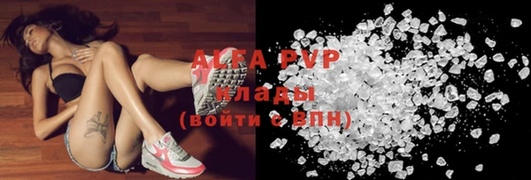 мдма Михайловск