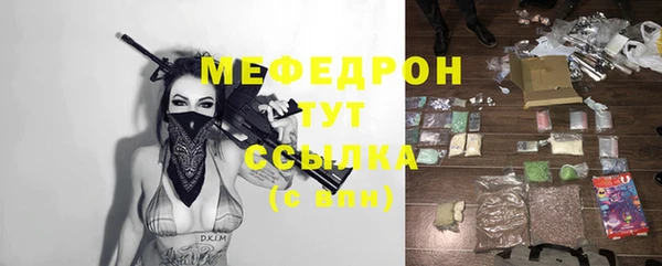 мдма Михайловск