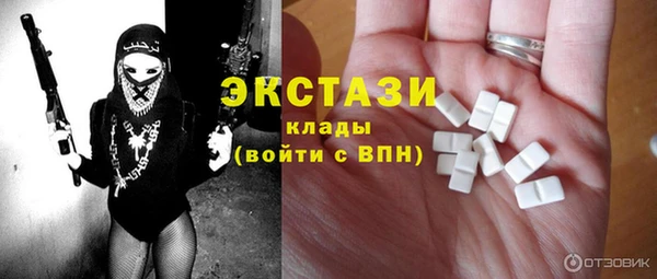 мдма Михайловск