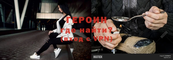 наркотики Михайлов