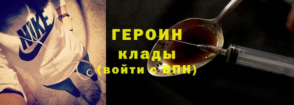 альфа пвп VHQ Михайловка