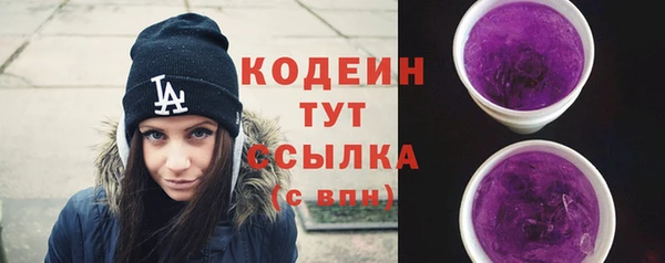 мдма Михайловск