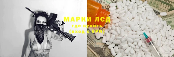 мдма Михайловск