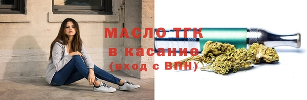 альфа пвп VHQ Михайловка