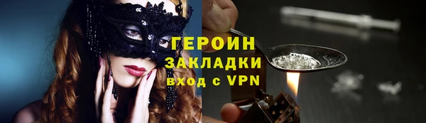 наркотики Михайлов