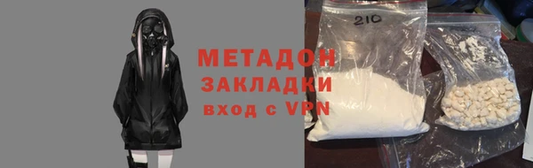 наркотики Михайлов