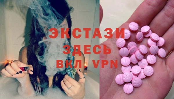 альфа пвп VHQ Михайловка