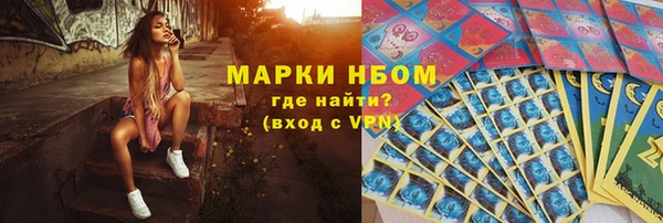 альфа пвп VHQ Михайловка