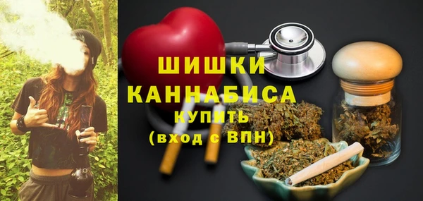 альфа пвп VHQ Михайловка