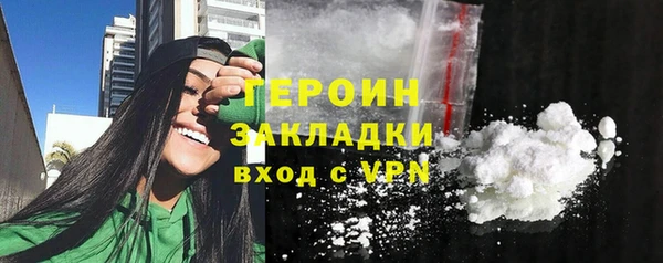 альфа пвп VHQ Михайловка