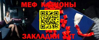 кокаин премиум Беслан