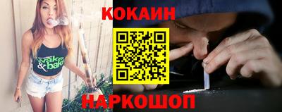 стафф Волжск