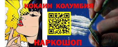 винт Берёзовский