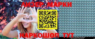каннабис Гай