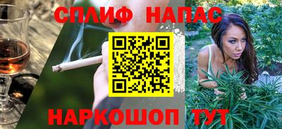 винт Берёзовский