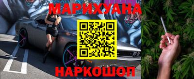 каннабис Гай