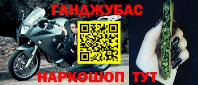 стафф Волжск