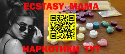 гашик Гатчина