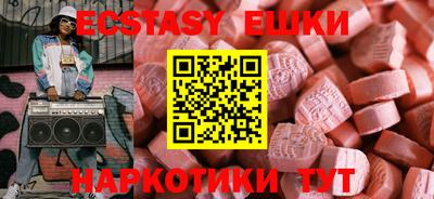 стафф Волжск