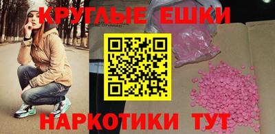 гашик Гатчина