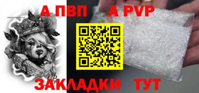 винт Берёзовский