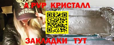 скорость mdpv Волгодонск