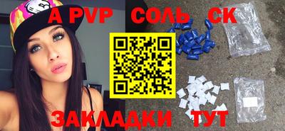 скорость mdpv Волгодонск