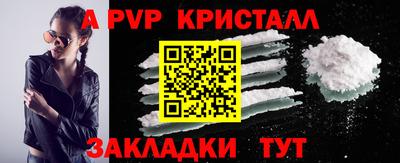 винт Берёзовский