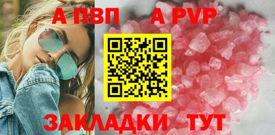 винт Берёзовский