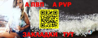 гашик Гатчина