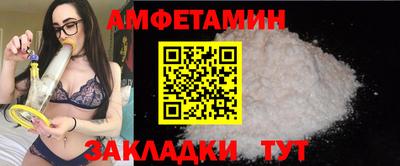 а пвп мука Волжский