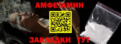 стафф Волжск