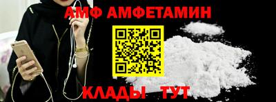 а пвп мука Волжский