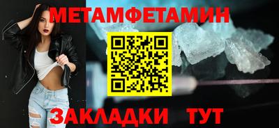 винт Берёзовский