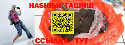 кокаин премиум Беслан