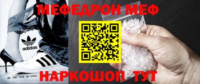 стафф Волжск