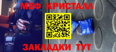 скорость mdpv Волгодонск