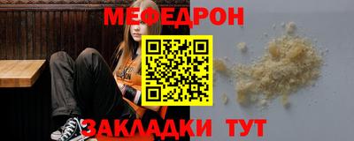 а пвп мука Волжский