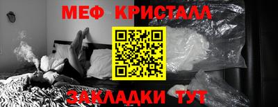 стафф Волжск
