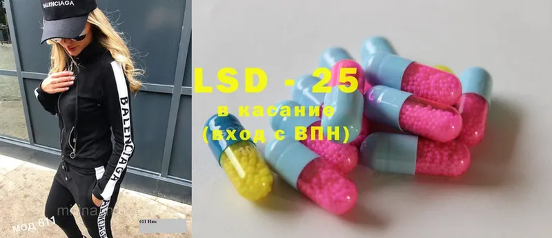 Лсд 25 экстази ecstasy  Каменск-Шахтинский 