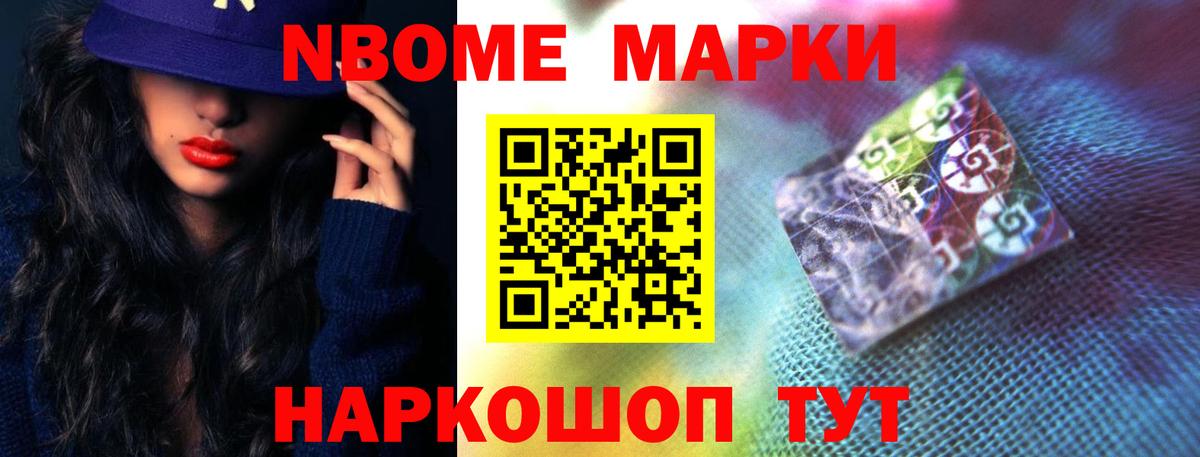 Каменск-Шахтинский  LSD-25 экстази ecstasy  Вход с VPN 