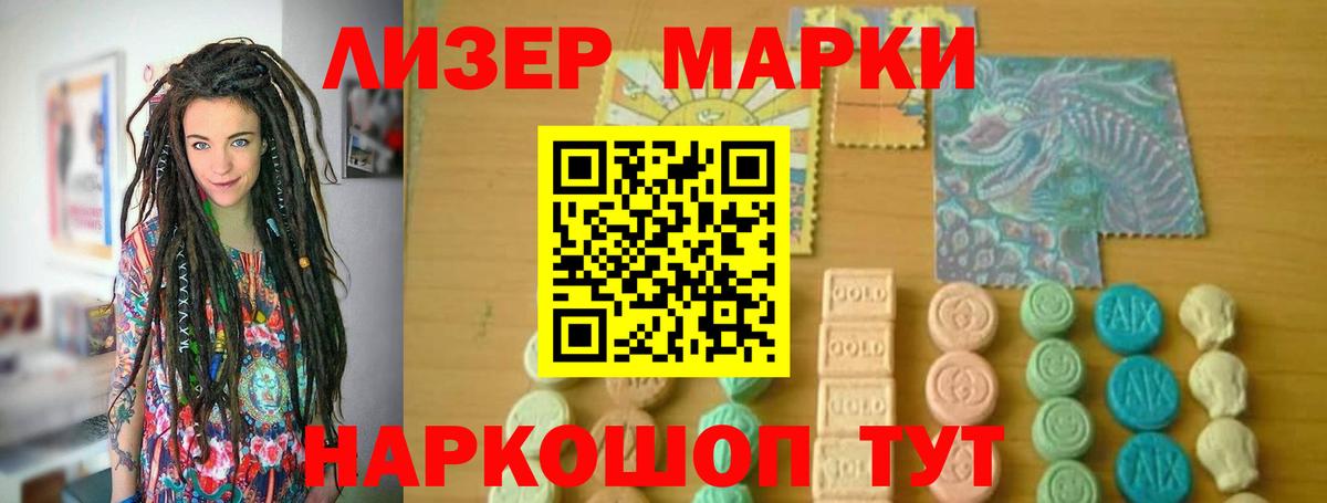 LSD-25 экстази кислота  Каменск-Шахтинский 