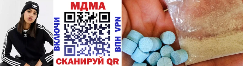 MDMA молли  закладки  Каменск-Шахтинский 