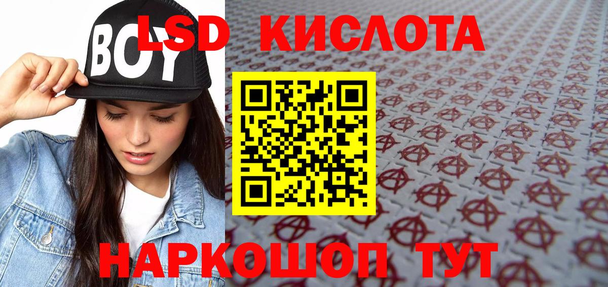 Марки N-bome  Марки NBOMe 1,8мг  Вход с VPN  Каменск-Шахтинский  Марки NBOMe 1,8мг 