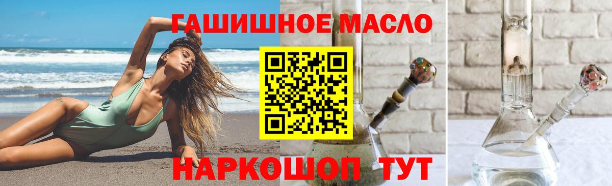Дистиллят ТГК концентрат  Вход с VPN  Каменск-Шахтинский 