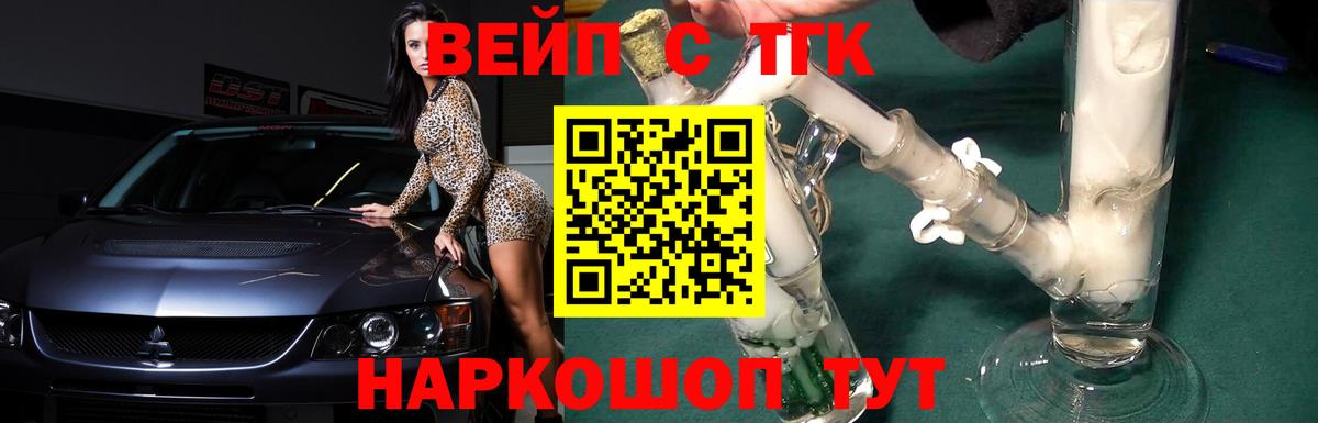 ТГК концентрат  Дистиллят ТГК концентрат  Каменск-Шахтинский 